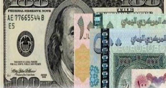 اسعار الصرف الان في اليمن 14 12 2018 سعر الريال السعودي وسعر الدولار