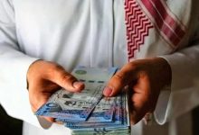 التأمينات الاجتماعية تحدد موعد صرف رواتب المتقاعدين