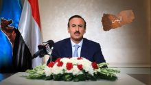كلمة أحمد علي عبدالله صالح