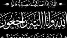 خالد أحمد بن محمد بغلف