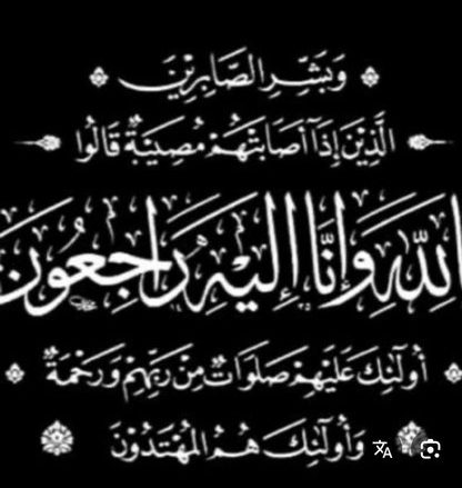 خالد أحمد بن محمد بغلف