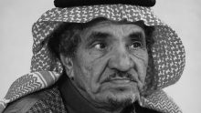 وفاة الفنان السعودي حمد المزيني