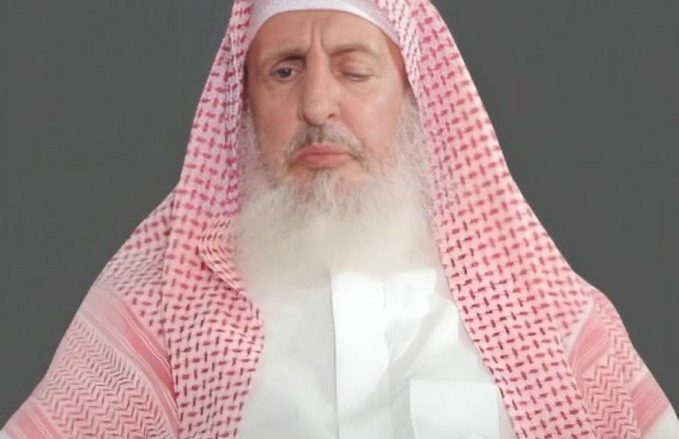 وفاة المفتي العام للمملكة