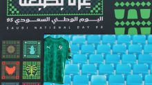مباراة نيوم والحزم