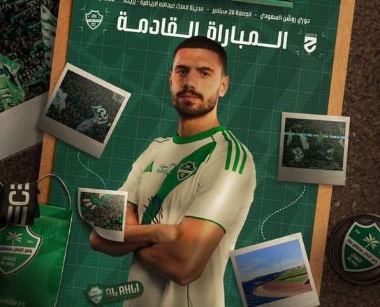 موعد مباراة الأهلي والحزم