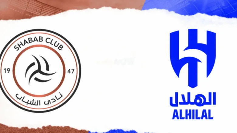 “قمـة مشتعلـة” Al-Hilal vs. Al-Qadisiyah قنـاة لمتابعـة مباراة الهلال ضد القادسية في دوري روشن السعودي 2025 اليـوم