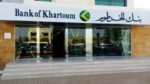 فتح حساب بنك الخرطوم