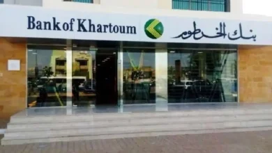 فتح حساب بنك الخرطوم