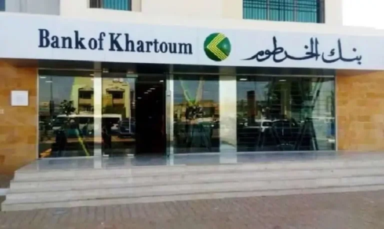 فتح حساب بنك الخرطوم