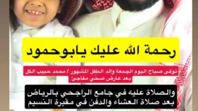 حمودي المشاكس
