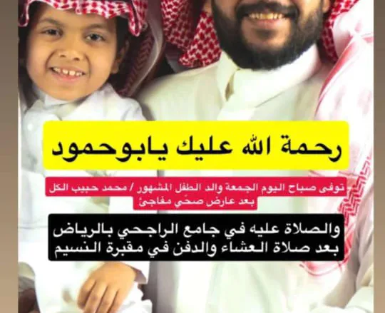 حمودي المشاكس