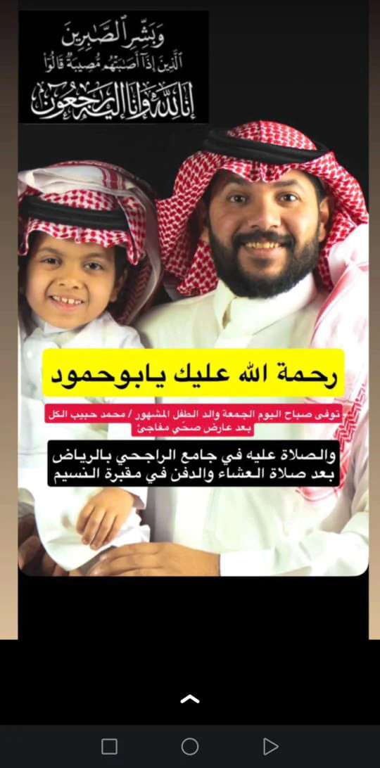 حمودي المشاكس