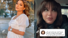 نهى نبيل