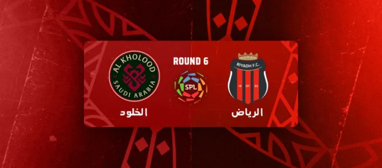الرياض يتقدم ضد الخلود