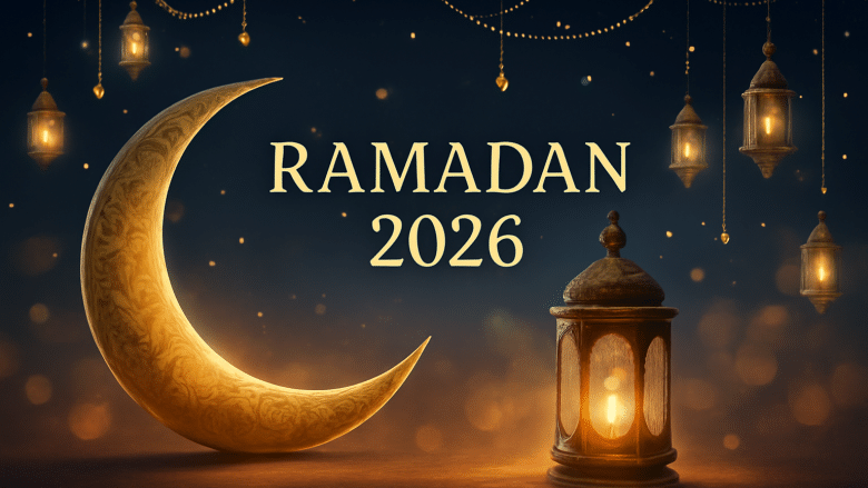 رسائل رمضان 2026