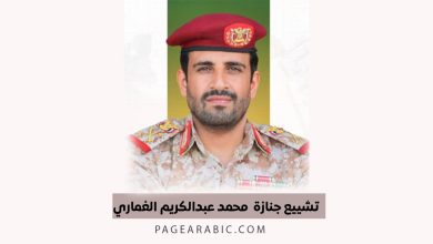 جنازة محمد عبدالكريم الغماري