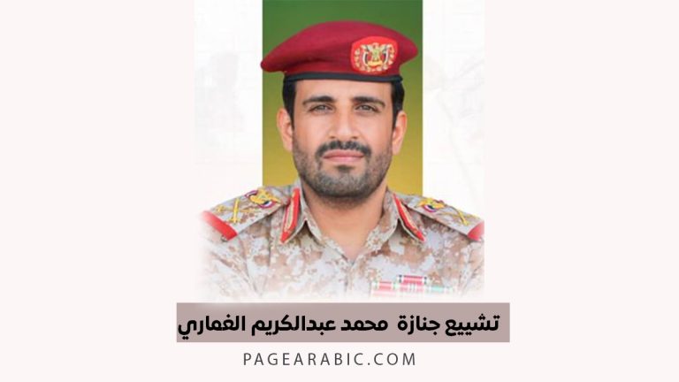 جنازة محمد عبدالكريم الغماري