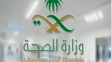 وقف أدوية الكولسترول