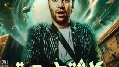 كارثة طبيعية