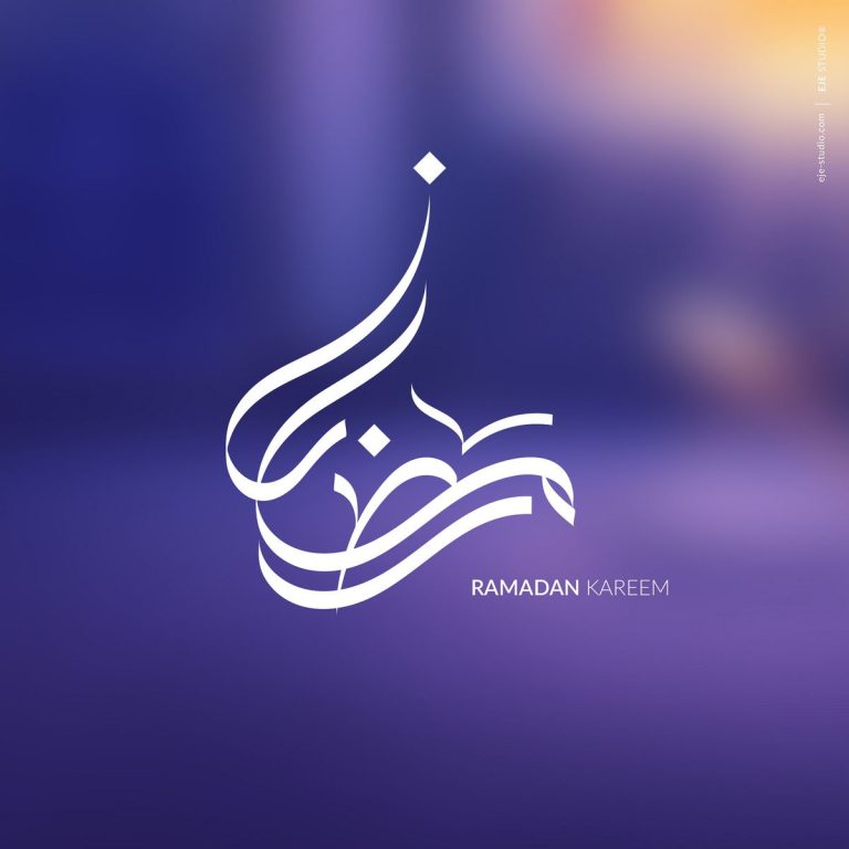 رسائل رمضان 2026
