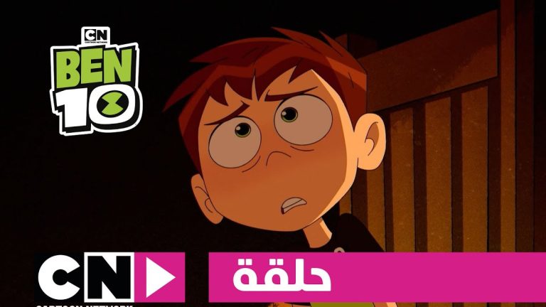 تردد قناة كرتون نتورك بالعربية