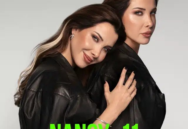 الفنانة نانسي عجرم