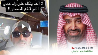 مقاطعة يزيد الراجحي