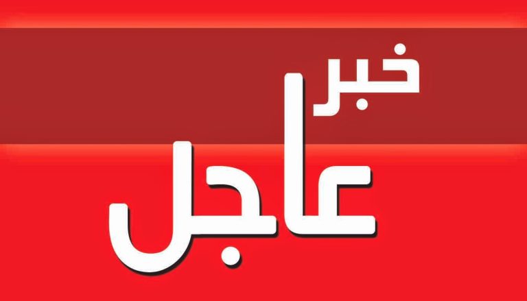 حادث شرم الشيخ