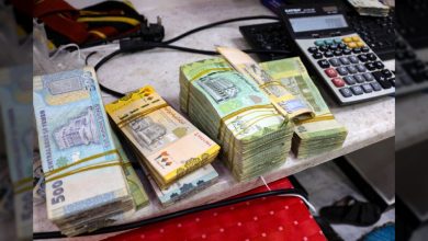 أسعار صرف العملات الأجنبية مقابل الريال اليمني