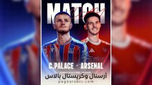 مباراة أرسنال وكريستال بالاس