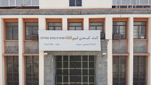 أسعار صرف الريال اليمني اليوم الجمعة 3 أكتوبر 2025