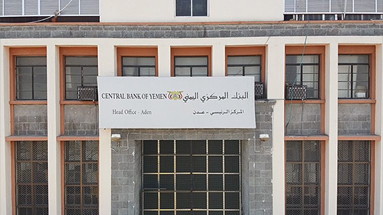 أسعار صرف الريال اليمني اليوم الجمعة 3 أكتوبر 2025