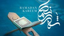 متى يبدأ رمضان 2026