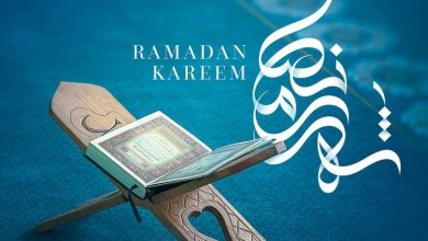 متى يبدأ رمضان 2026