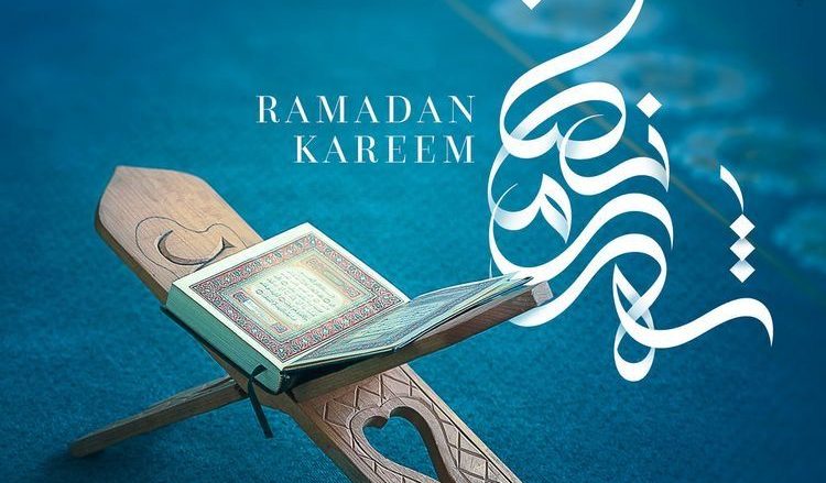 متى يبدأ رمضان 2026