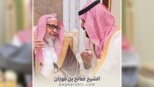 تعيين الشيخ صالح الفوزان