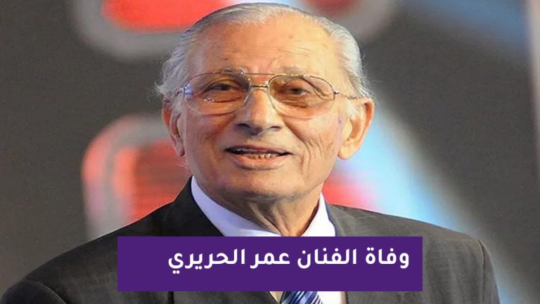الفنان عمر الحريري