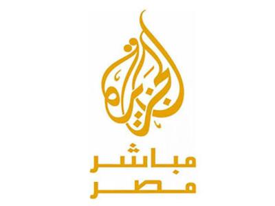 تردد قناة الجزيرة مباشر 2025