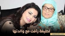 الفنانة المغربية لطيفة رأفت