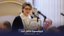 مناهل ثابت