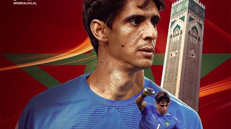 المغرب ضد البحرين