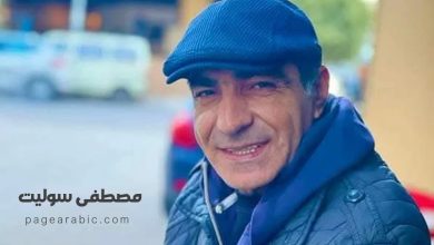 مصطفى سوليت