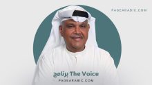 الفنان نبيل شعيل