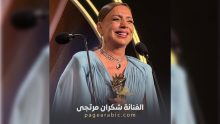 الفنانة شكران مرتجى