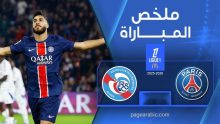 نتيجة مباراة بي اس جي ضد ستراسبورغ