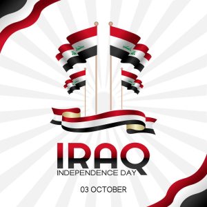 اليوم الوطني العراقي 2025