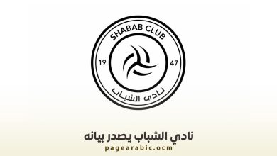 نادي الشباب