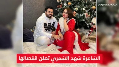 الشاعرة شهد الشمري