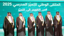 التقويم الدراسي
