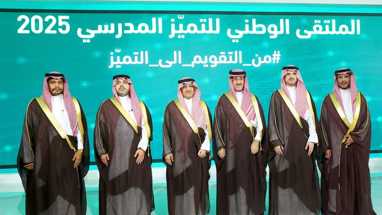 التقويم الدراسي